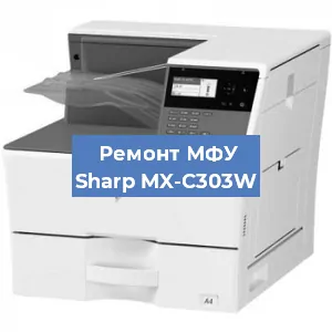 Замена usb разъема на МФУ Sharp MX-C303W в Екатеринбурге